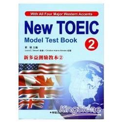 新多益測驗教本（2）【New Toeic Model Test Book】