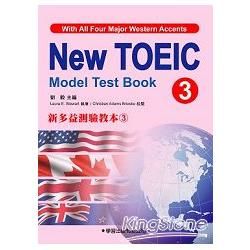 新多益測驗教本（3）【New Toeic Model Test Book】