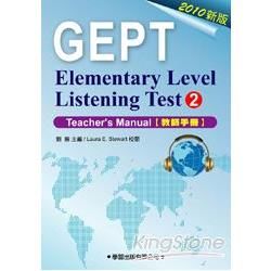 Elementary Level Listening Test(2)Teacher\