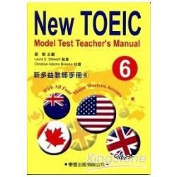 新多益教師手冊（6）【New TOEIC Model Test Teacher’s Manual】