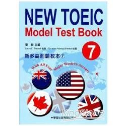 新多益教師手冊（7）【New TOEIC Model Test Teacher’s Manual】