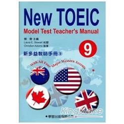 新多益教師手冊9附CD（New TOEIC Model Test Teacher``s Manual）【金石堂、博客來熱銷】