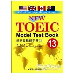 新多益教師手冊(13)【New TOEIC Model Test Teacher’s Manual】