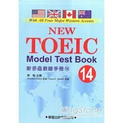 新多益教師手冊（14）附CD【New TOEIC Model Test Teacher& 39;s Manual】【金石堂、博客來熱銷】