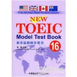 新多益教師手冊（16）附CD（New TOEIC Model Test Teacher``s Manual）【金石堂、博客來熱銷】