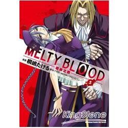 MELTY BLOOD逝血之戰05【金石堂、博客來熱銷】