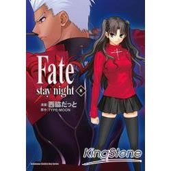 Fate/ Stay Night 8