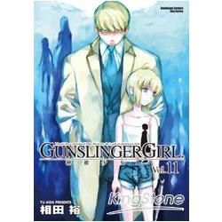 GUNSLINGER GIRL 神槍少女 (11)