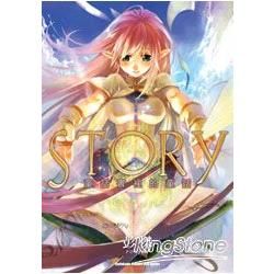 STORY 童話書裡的童話﹝全﹞