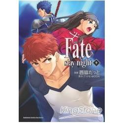 Fate/stay night (9) 
