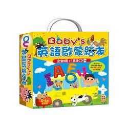 Baby，s英語啟蒙繪本（全套5冊+1歌曲CD）【金石堂、博客來熱銷】