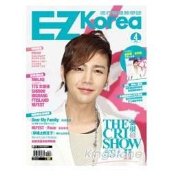 EZ Korea流行韓語教學誌 No. 4（1書1MP3，封面人物 「張根碩」，獨家附贈「金賢重」、「張根碩」海報）【金石堂、博客來熱銷】