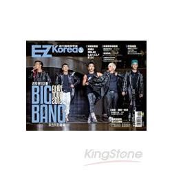 EZ Korea流行韓語教學誌 NO.5（封面人物BIGBANG）