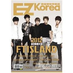 EZ Korea韓星帶你學韓語：2012流行韓歌大賞（1書1MP3）