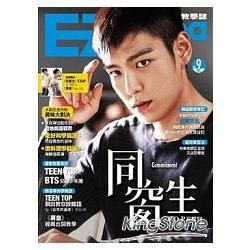 EZ Korea流行韓語教學誌 No.9（1書1MP3，T...