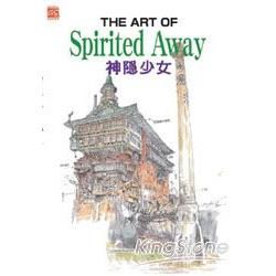 THE ART OF Spirited Away 神隱少女