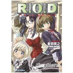 R.O.D第三卷
