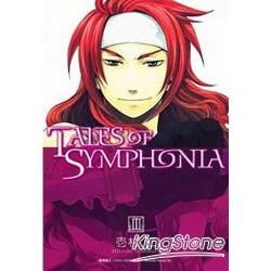 Tales of Symphonia交響曲傳奇（3）