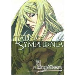 Tales of Symphonia交響曲傳奇（4）