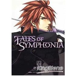 Tales of Symphonia交響曲傳奇（5）完