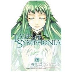 Tales of Symphonia交響曲傳奇－番外篇（全）