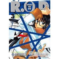 R.O.D-Read or Die(漫畫版)03【金石堂、博客來熱銷】