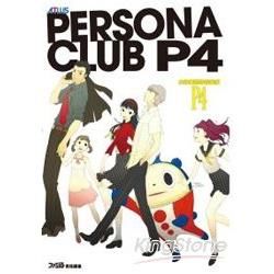 女神異聞錄俱樂部PERSONA CLUB P4