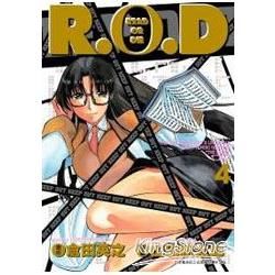 R.O.D-Read or Die(漫畫版)04【金石堂、博客來熱銷】