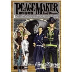 和平捍衛者PEACE MAKER (06)【金石堂、博客來熱銷】