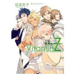 VitaminZ 天之章