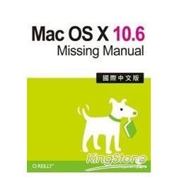 MAC OS X 10.6 MISSING MANUAL國...
