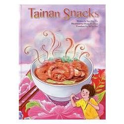 Tainan Snacks（臺南食點心-英文版精裝繪本）