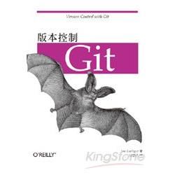 版本控制使用Git