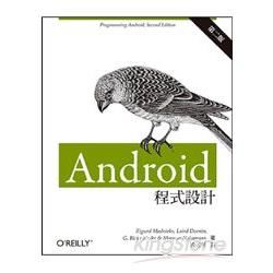 Android 程式設計 第二版