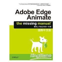 Adobe Edge Animate: The Missing Manual 國際中文版