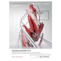 Learning Autodesk AutoCAD 2014（Autodesk官方授權教材）【金石堂、博客來熱銷】