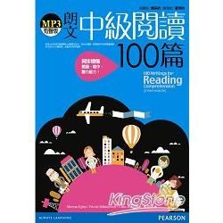 朗文中級閱讀100篇(1MP3)