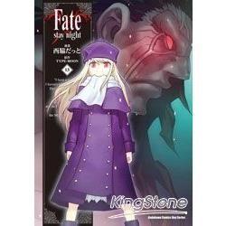 Fate/stay night（13）