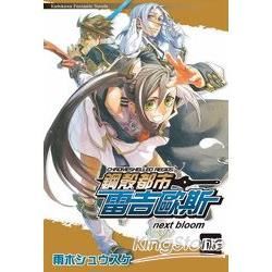 鋼殼都市雷吉歐斯15next bloom【金石堂、博客來熱銷】