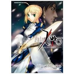 Fate/zero （1）