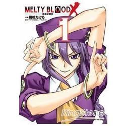 MELTY BLOOD X 逝血之戰X （1）