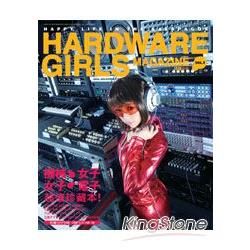 HARDWARE GIRLS(01)【金石堂、博客來熱銷】