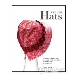 HATS 一款多型．手作帽