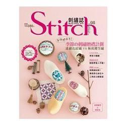 Stitch刺繡誌（8）手作好日子！季節の刺繡贈禮計劃：連續花紋繡VS極致鏤空繡