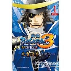 戰國BASARA3－ROAR OF DRAGON 01【金石堂、博客來熱銷】