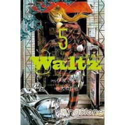 華爾滋Waltz（5）