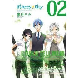 Starry☆Sky星座彼氏（2）