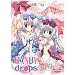 CANDY drops -梱枝りこ畫集 珍藏版-