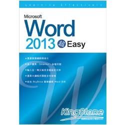 Microsoft Word 2013 超 EASY!