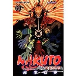 NARUTO 火影忍者（60）
